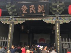 -平遥县衙