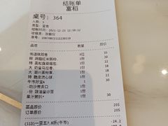 -稻香酒家·33年老字号·港式粤菜(富邦中心店)