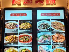 -小柴米·传统江西菜(万寿宫店)