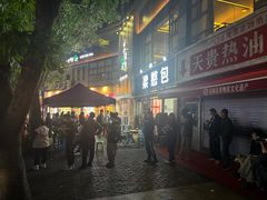 -梁憨包(南岸回龙湾店)
