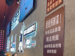 -柳喜辣·烧烤酒局(跃进总店)