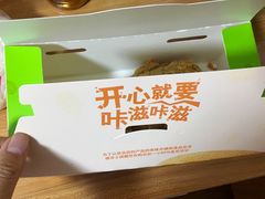 -德克士(前门店)