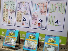 -香江家居品牌工厂批发城