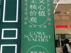 -虎头局·渣打饼行(五一新干线店)