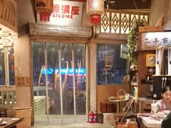 -旧街市鲜货老火锅(大光路店)