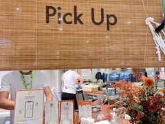 -LUNEURS月乐诗·法式冰淇淋(环贸店)