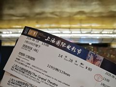 -大光明电影院(南京西路店)