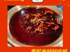 -飘香火锅(玉林西路店)
