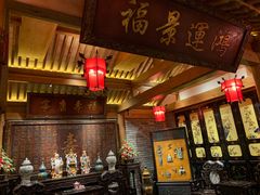-北平楼·烤鸭·北京菜(牡丹园店)