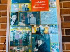 门面-青鹤谷(苏州店)