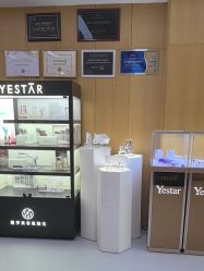 -Yestar重庆艺星医疗美容医院