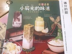 -满记甜品(王府井北京市百货大楼店)