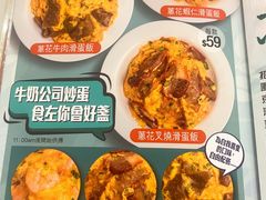 -深仔记茶餐厅(亚士厘道店)