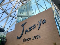 -Jazz·ya 爵士屋(来福士店)