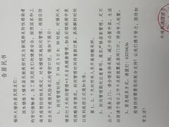-福州大楼写字楼