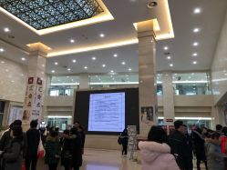 -复旦大学附属妇产科医院(杨浦院区)