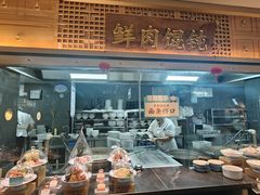 -老淮滨-蚌埠非遗小吃(淮河路店)