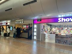-星巴克(北京西站5号候车室)
