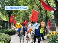 -荆州中山公园动物园