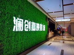 -远洋未来广场(育慧北路店)