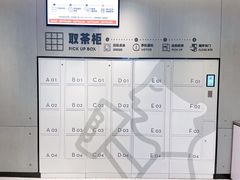 -喜茶(武汉范湖万达广场店)