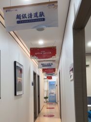 -郑荃丽格医疗美容