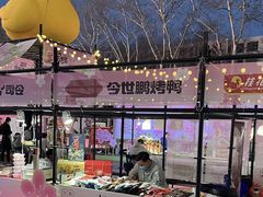 -金茂览秀城