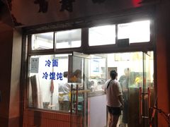 门面-万寿斋(山阴路店)