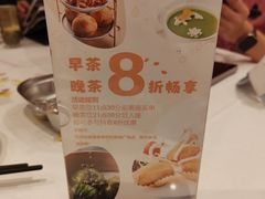 -粤珍轩·家宴·广式茶点(新城广场店)