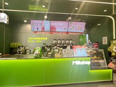 -迷客夏Milksha(圆融天幕店)