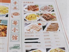 -阿政粤小馆(中央大街店)