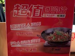 -老湘村·湖南土菜(天河维多利店)