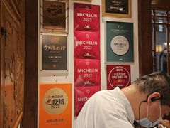 -成隆行·蟹王府(九江路店)