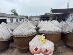 -苏州市吴中区光福窑上花果蜜饯厂