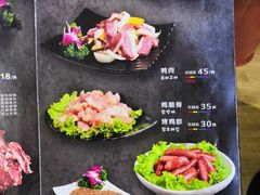 -韩阳王石板烤肉
