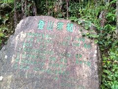 -姑婆山旅游区