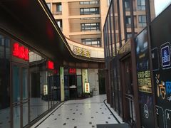 -苏沐堂全息足浴·SPA·按摩(万科美好广场店)