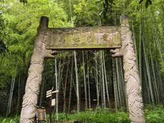 -杭州黄龙洞