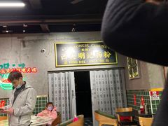 大堂-西关明记肠粉(荔枝湾店)