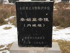 -秦始皇帝陵博物院-丽山园