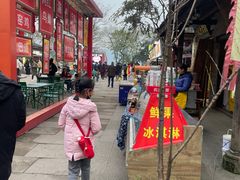 -壹华里市集