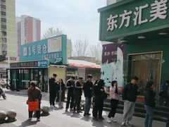 -穆彦华逍遥镇胡辣汤(岗坡路店)