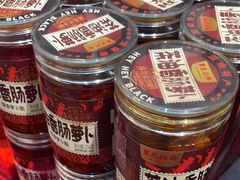 -黑色经典臭豆腐·湖南特产(潇湘文化店)