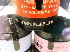 -CAKE BOSS 蛋糕老板(西单君太百货店)