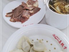 -宝印真饺(瑞景总店)