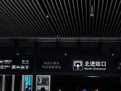 -南宁东站