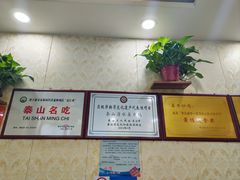 -许家炒鸡店(清真寺街店)