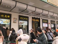 -牛街洪记小吃店(牛街店)