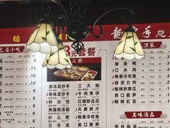 -龙抄手(春熙路总店)