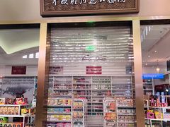 -北京站